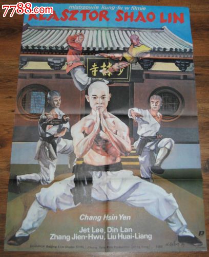 四條畠学園大学Finance Degree Certificate